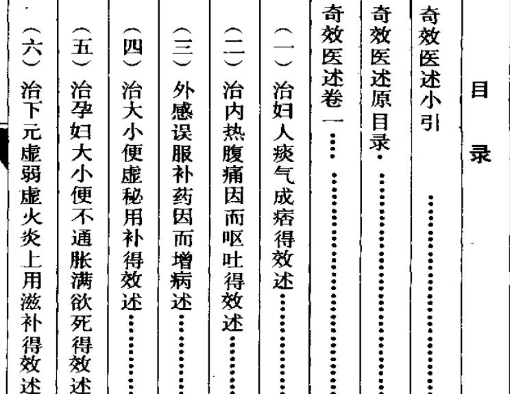 竖排版