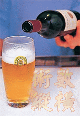liver03.gif