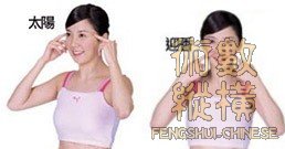 穴道04.jpg