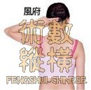 穴道03.jpg