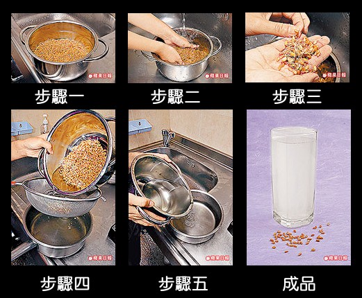 回春水.jpg