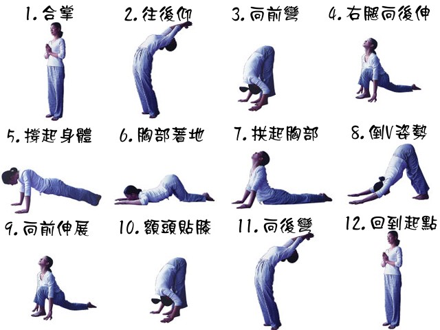 拜日式.jpg