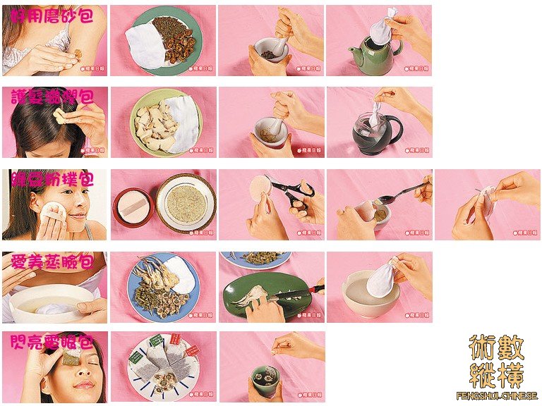 美容便利茶包.jpg