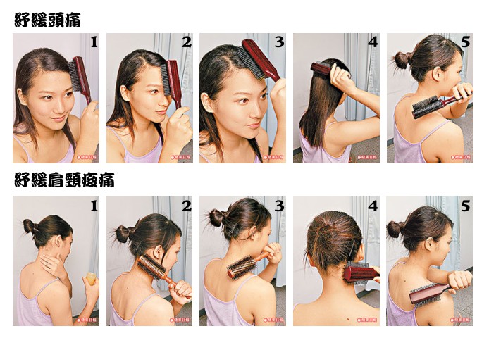 梳子按摩.jpg
