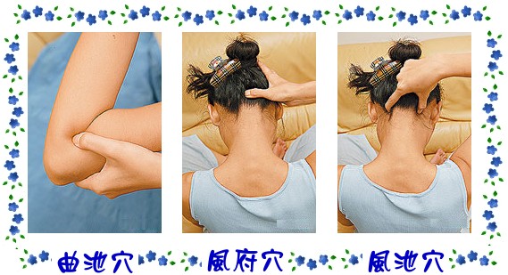 落枕.jpg
