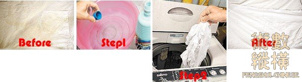 wash03.jpg
