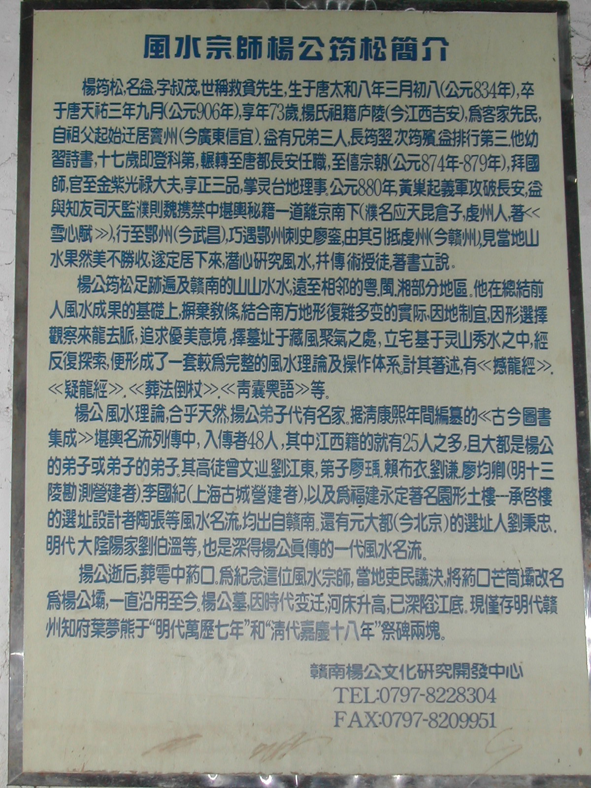 DSCN9133.jpg