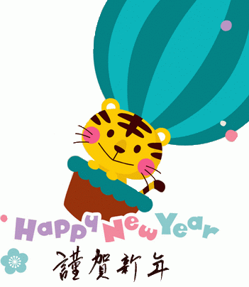 Tiger.gif