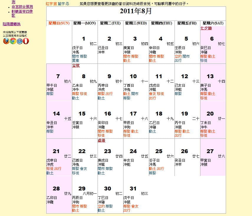 calendar.jpg