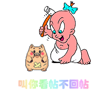 hammerpig.gif