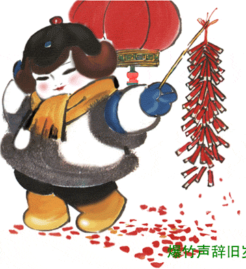 hyy3157,2006012823058.gif