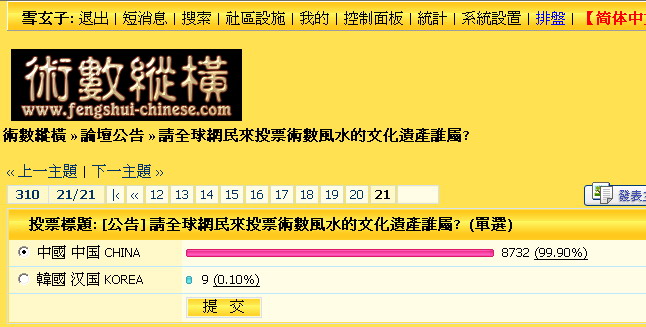 投票.jpg