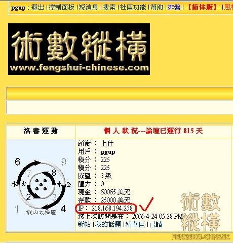 我的IP-1.JPG