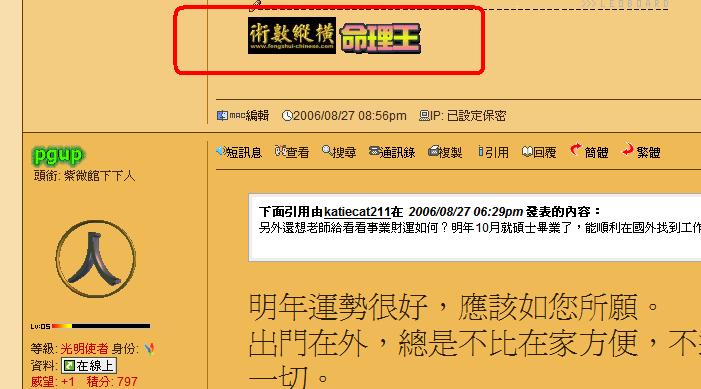 大力宣傳.JPG