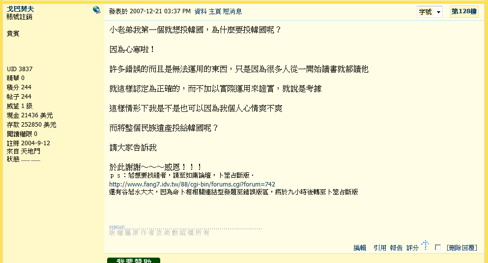 戈巴契夫.gif