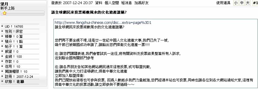 水族之家-綜合論壇.jpg