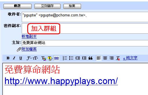 命理王.JPG