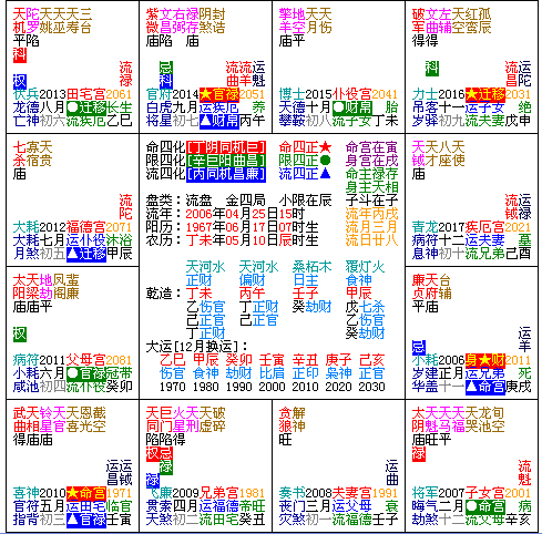 翁老師.JPG