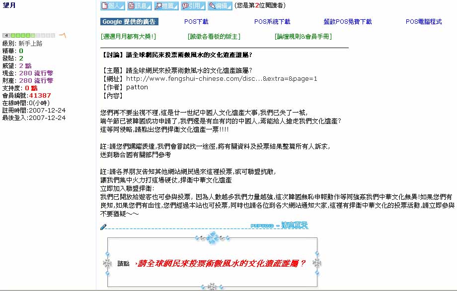 流行工坊.jpg