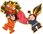 恭喜.gif