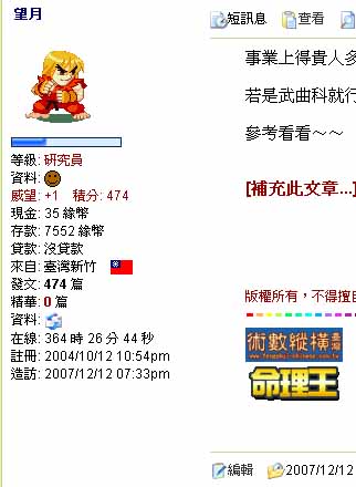 新張.jpg