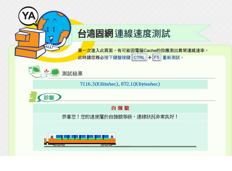 測試1.JPG
