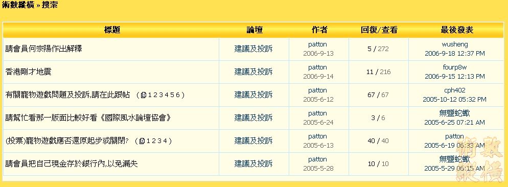 發帖詳情-3.jpg