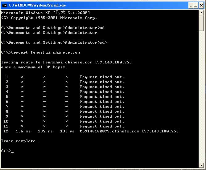 tracert.jpg