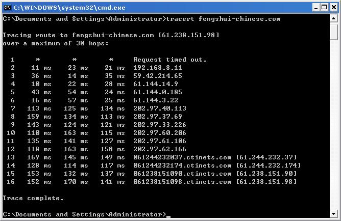 tracert.JPG