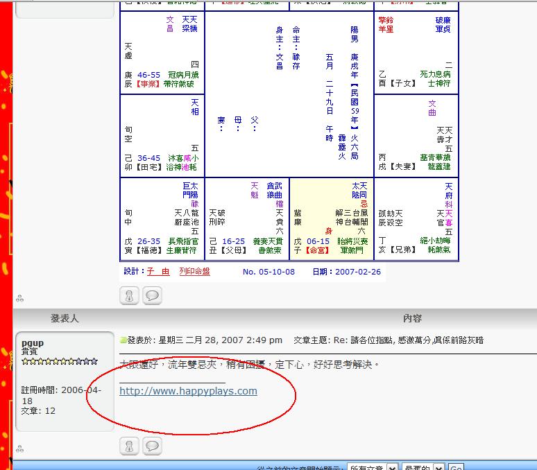 學友.JPG