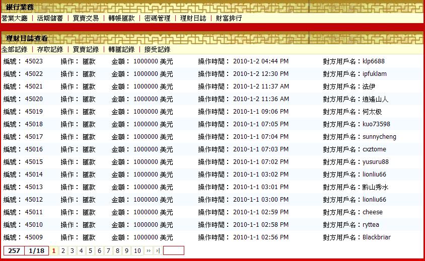2010010212132.JPG