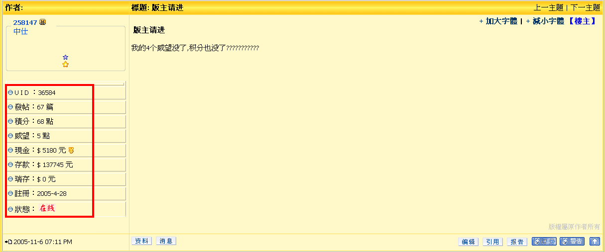 258147.gif