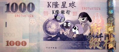 KERO.jpg