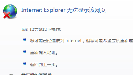 QQ截图20111105214634.png