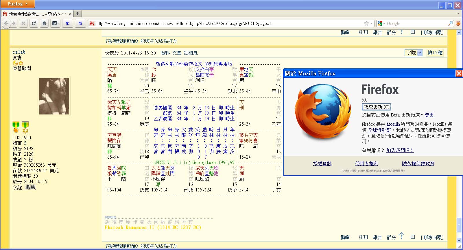 firefox貼盤.jpg