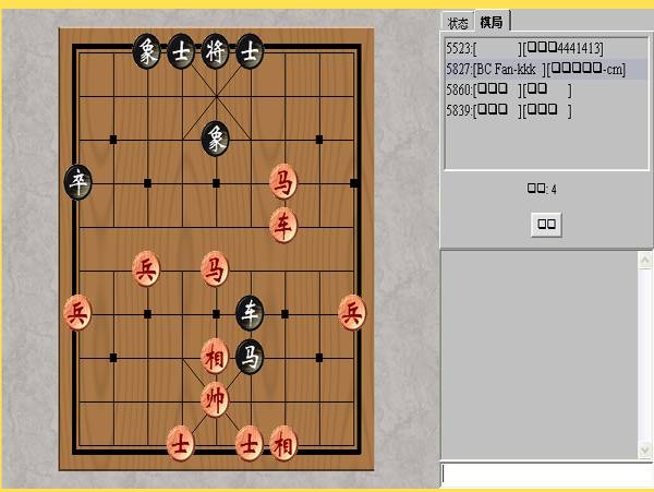 chess.jpg