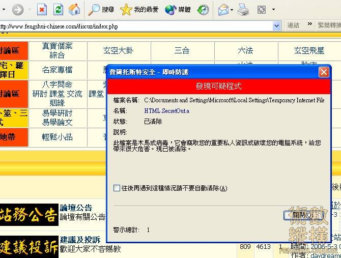 出現之視窗