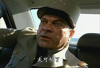 太可怕了.jpg