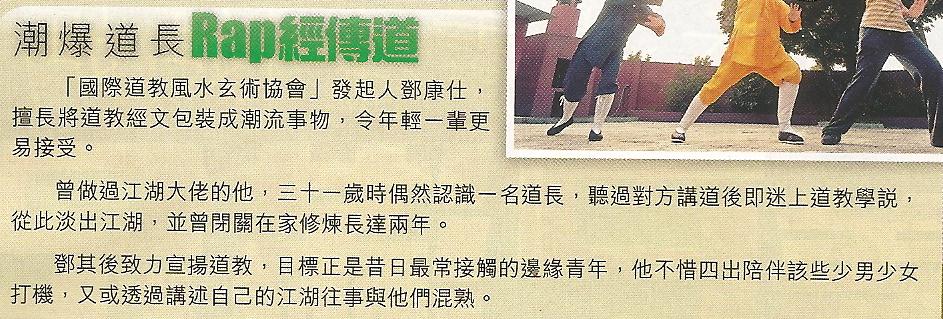 東週刊.jpg