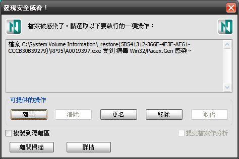 病毒1.JPG