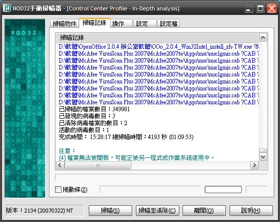病毒2.JPG
