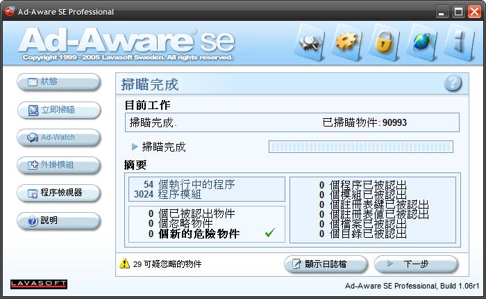 病毒4.JPG