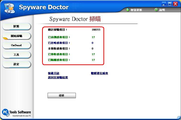 掃瞄1.JPG