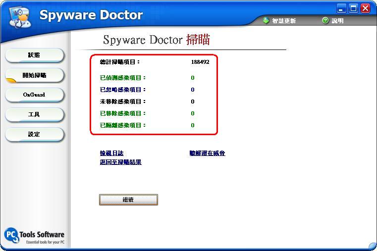 掃瞄2.JPG
