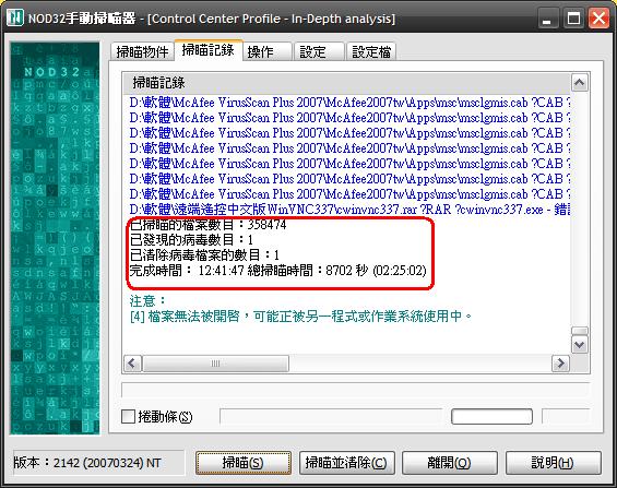 掃瞄3.JPG