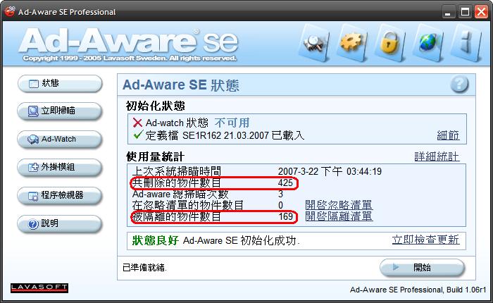 掃瞄4.JPG