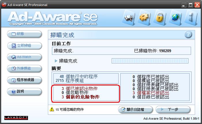 掃瞄5.JPG