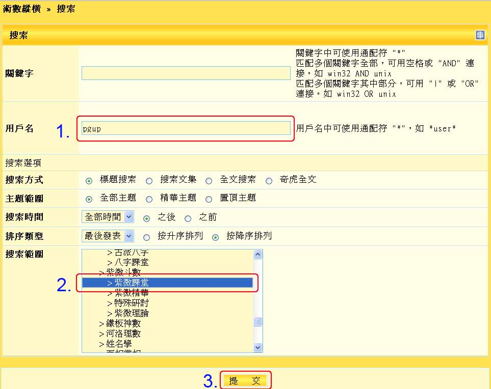 搜索2.jpg