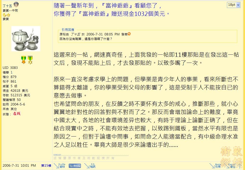 繁體字.JPG