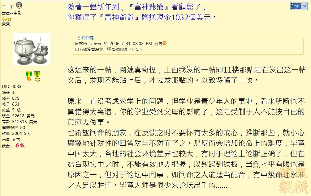 簡體字.JPG